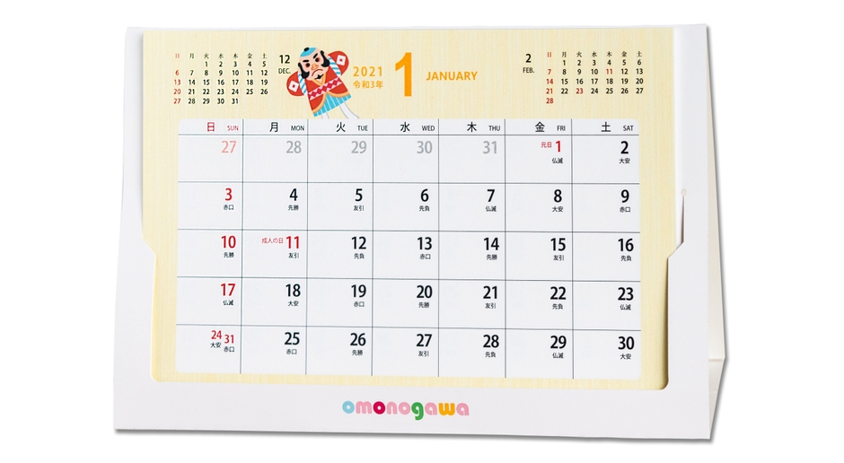 抗菌用紙を使用した自立型卓上カレンダー(シーズン)