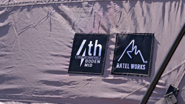 4周年記念限定 織りネーム