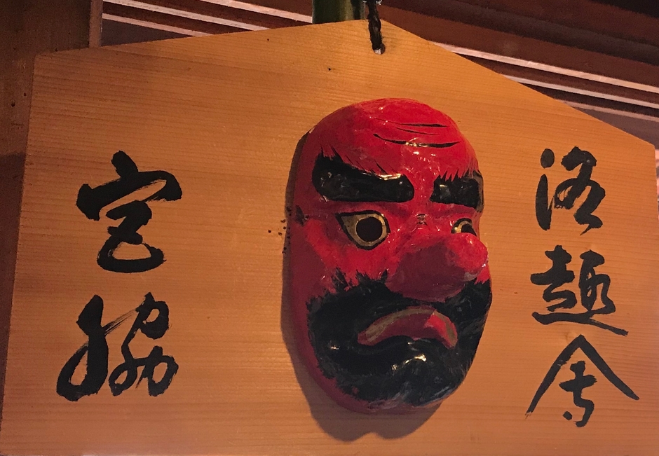 第86回「洛趣会展」(京都 知恩寺)「宮脇賣扇庵」2