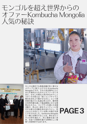 資料6
