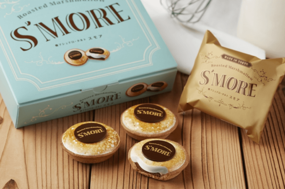 焼マシュマロ・タルト スモア