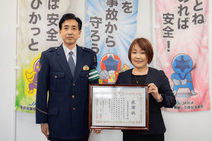 福島県警察本部 交通部長・警視正 武藤 孝雄（左）東海電子株式会社 IL推進事業部 中山 春美（右）