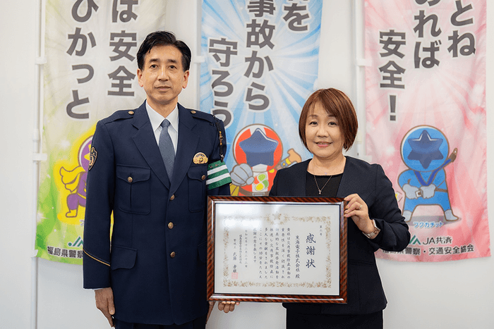 福島県警察本部 交通部長・警視正 武藤 孝雄（左）東海電子株式会社 IL推進事業部 中山 春美（右）