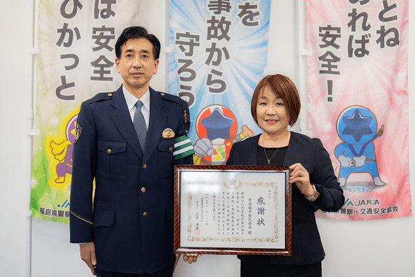 福島県警察本部 交通部長・警視正 武藤 孝雄(左)東海電子株式会社 IL推進事業部 中山 春美(右)