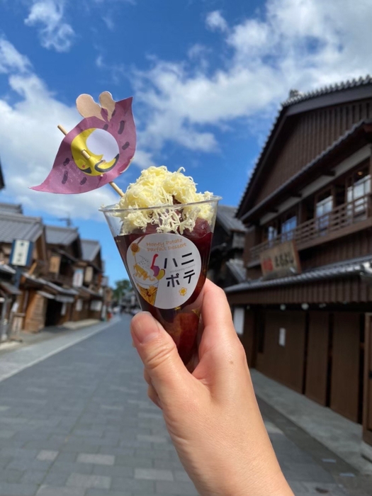 ハニポテ　プチ焼き芋バター1