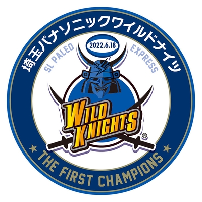 特別ヘッドマーク イメージ