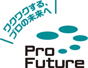 ProFuture株式会社　マーケティングソリューション部
