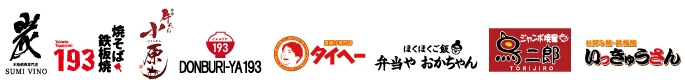 株式会社ダイナミクスが、デリバリー・テイクアウトサービスを本格導入！  話題のデリバリーサービス「Uber Eats」「出前館」にOPEN！