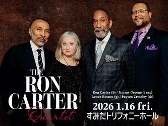 すみだトリフォニーホール 　1月16日に至高のジャズ・ベーシスト ロン・カーターがカルテットで登場