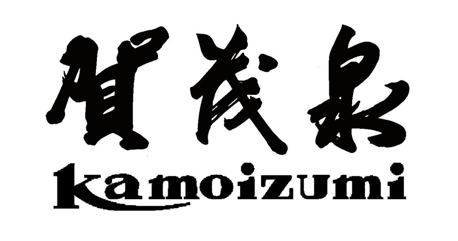 賀茂泉酒造 ロゴ