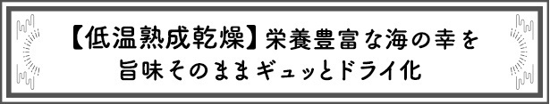 海の幸