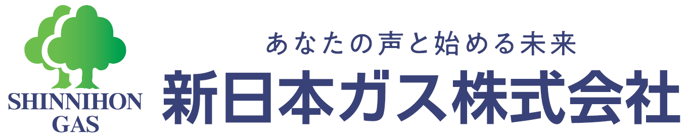 新日本ガス株式会社