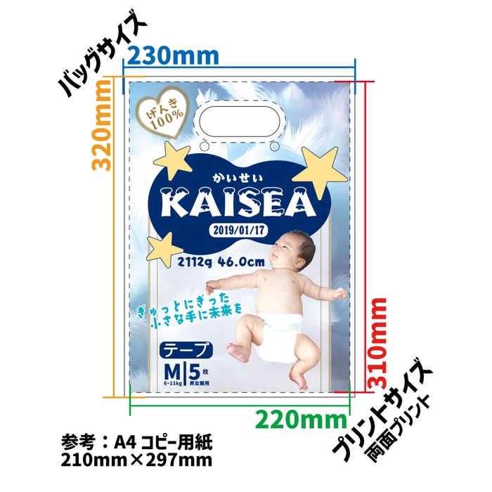 サイズ・素材：撥水・抗菌PVC