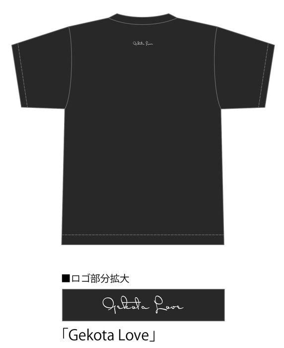 御坂美琴　黒色TシャツVer.(背面)