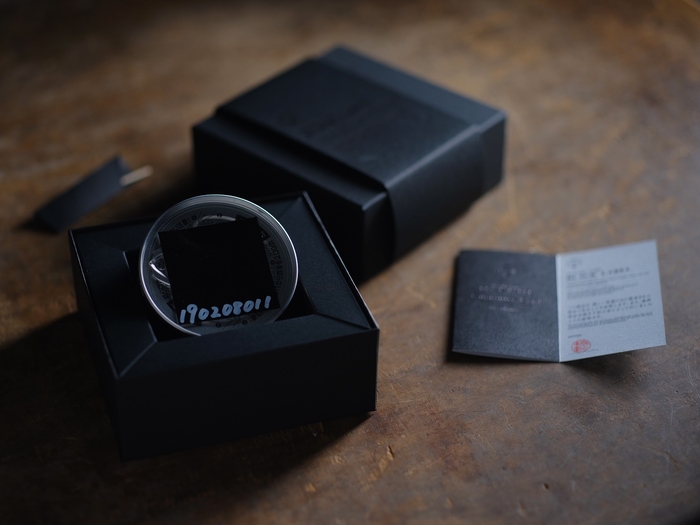 ブラックレーベル鮪とろ(パッケージ)