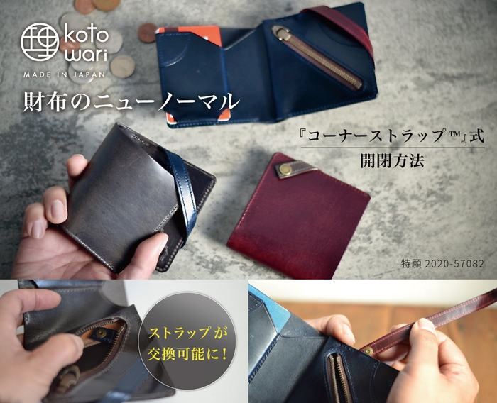 【理 kotowari(R)μ】