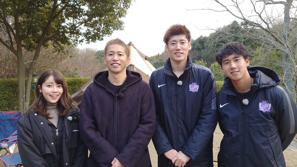 特別番組 語ろう 積攻 サンフレ 荒木 土肥 冬のデイキャンプを楽しもうsp Newscast