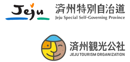 済州特別自治道