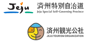 済州特別自治道