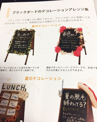 ガイドブックのイメージ1