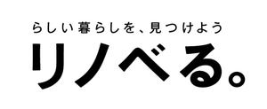 リノべる株式会社 