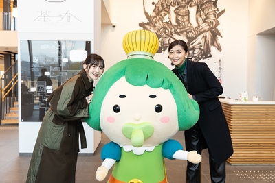 お茶と宇治のまち歴史公園 茶づな