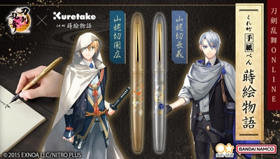 『刀剣乱舞ONLINE』より、 山姥切国広・山姥切長義の 華やかな「手紙ぺん」が新登場！