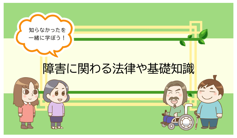 動画のタイトル画面