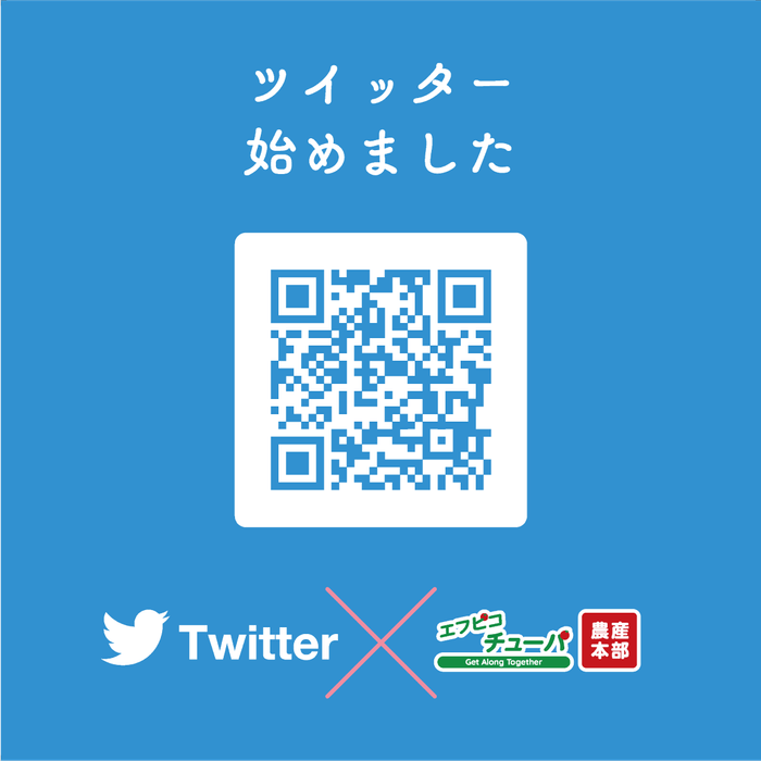 Twitter QRコード