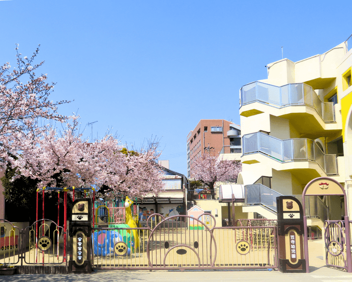 笠寺幼児園　正門