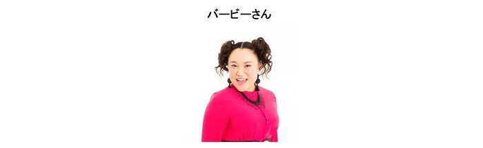 UC画像04