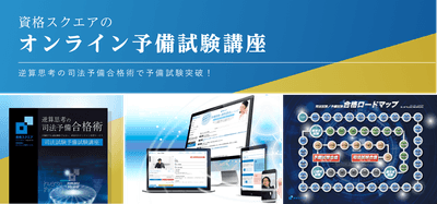 サービス概要