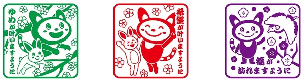 左からゆめが丘駅、希望ケ丘駅、瀬谷駅（スタンプイメージ） 