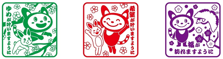 左からゆめが丘駅、希望ケ丘駅、瀬谷駅（スタンプイメージ） 