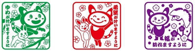 左からゆめが丘駅、希望ケ丘駅、瀬谷駅（スタンプイメージ） 