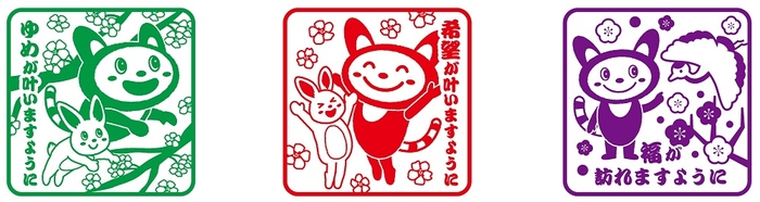 左からゆめが丘駅、希望ケ丘駅、瀬谷駅(スタンプイメージ)