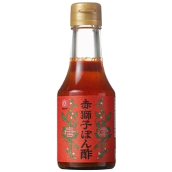 国産からつ唐辛子使用 「赤獅子ぽん酢」「青獅子ぽん酢」を2024年9月1日に新発売