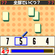 『脳パズル』　ゲーム（数かぞえ）