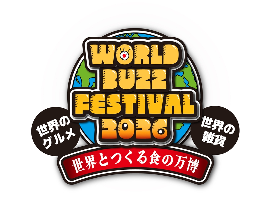 WORLD BUZZ FESTIVAL 2026 ロゴ