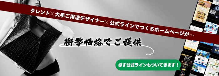 導入しやすい価格帯！