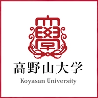 高野山大学