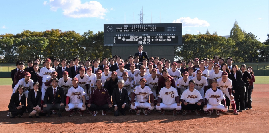 明治神宮大会への出場を決めた硬式野球部