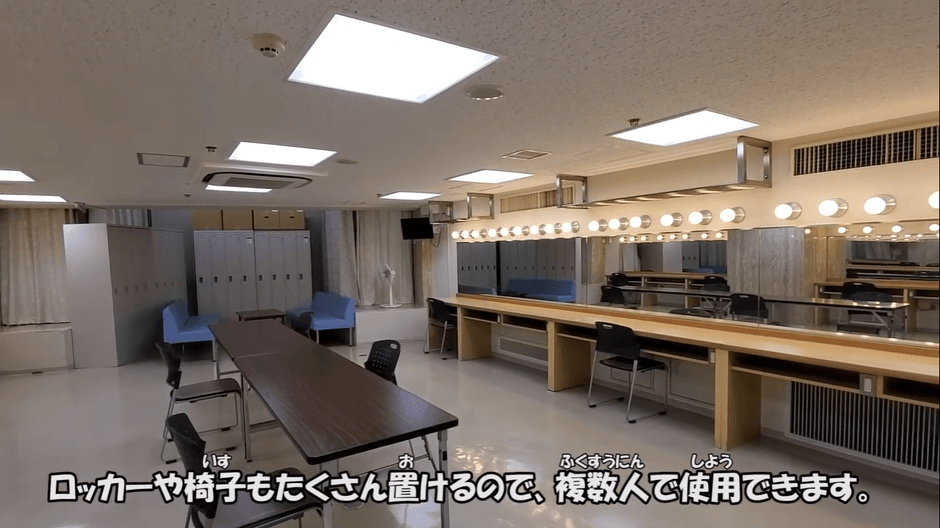 おうちでバックステージツアー