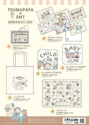 商品イメージ(1)
