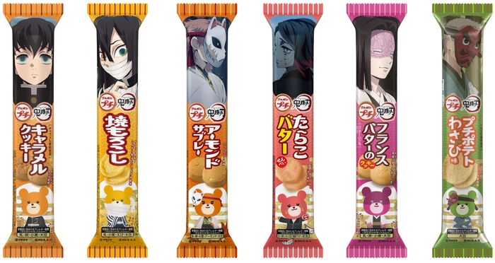 鬼滅プチ集合3