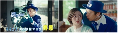 チュートリアル徳井義実、“得意”をアピール！？ 真っ青スーツ姿で怪しげダンス　動画公開。 主婦の背後から飛び出し「仕事探すの…得意（徳井）だよ！」 インタビュー＆メイキング動画も。 徳井と20年来の親友！マインズ会長が明かす素顔とは？ 「この仕事を続けるのは不可能かも、と一度は本気で思った」 