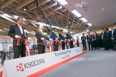 京セラドキュメントソリューションズの東京新ショールーム、 新たなビジネスの価値を共創する新拠点 「ナレッジプラス」 をオープン