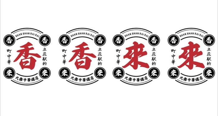 ロゴ2