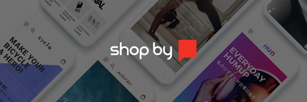 簡単に無料でネットショップが始められるサービス「shop by」を 9月16日にリリース！シンプルな操作で初心者でも楽々ページ作成
