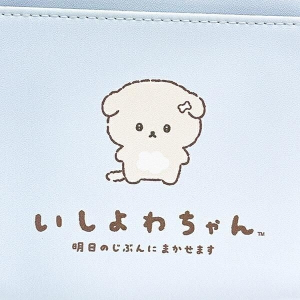 いしよわちゃんのポーチ